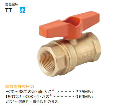 進(jìn)口黃銅螺紋球閥2.png 進(jìn)口黃銅螺紋球閥2.png