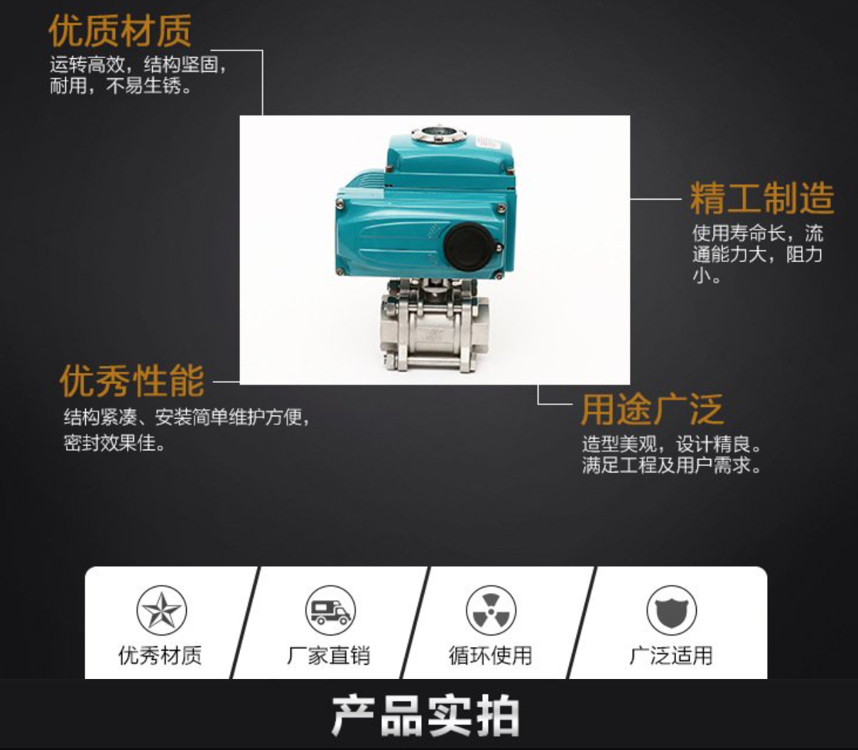 產品細節.png 產品細節.png